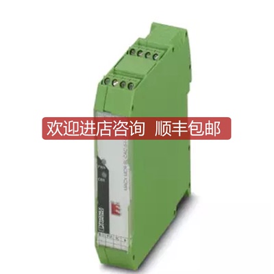 询价菲尼克斯变送器  2810625 MACX MCR-SL-CAC- 5-I-U询价