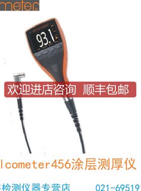 询价英国elcometer456涂层测厚仪A456CFBS+T456CF1R直角探头询价