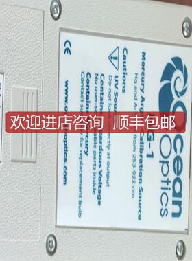 询价海洋光学 Ocean Optics 校准光源 HG-1  产地 USA 汞-询价