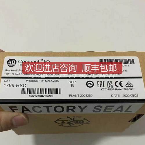 询价1769-HSC  AB罗克韦尔  PLC控制器模块 询价