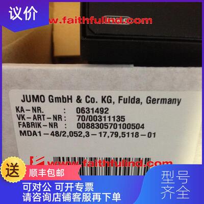 询价Jumo 00311135 久茂压力变送模块 MDA1-48/2,052,3-询价