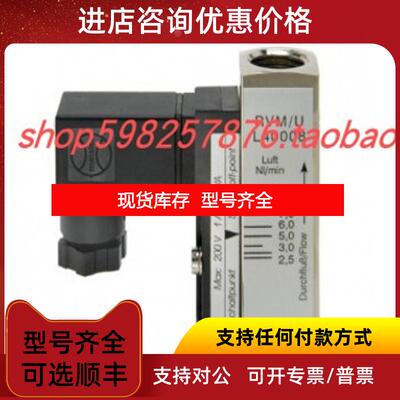 询价Meister流量开关 RVM/UM G1' MS NO, 70XM00UMXG25S询价