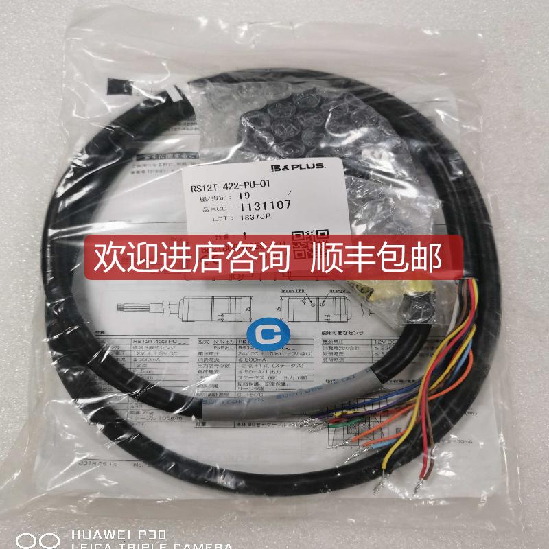 询价B&PLUS接近传器，RS12T-422-PU-01,！询价