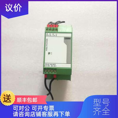 询价菲尼克斯 MINI-PS-100-240AC/2X15DC/1询价