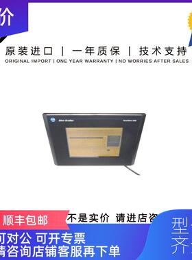 询价Allen-Bradley 2711-T10G8L1 4.35 KG US PanelView 询价