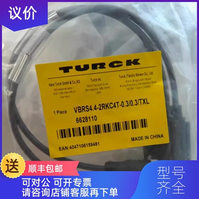 询价TURCK图尔克读写头2米电缆RK4.5T-2-RS4.5T/S2501询价