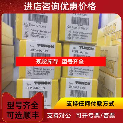 询价图尔克BI3U-EG12SK-VP4X，BI3U-K11SK-AP6X 询价