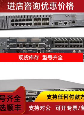 询价juniper SRX320-SYS-JB 防墙模块 询价