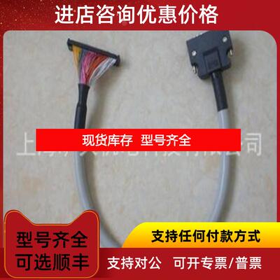 询价总线连接线缆GT15-A全系列0.5米0.7米1.2米3米5米 询价