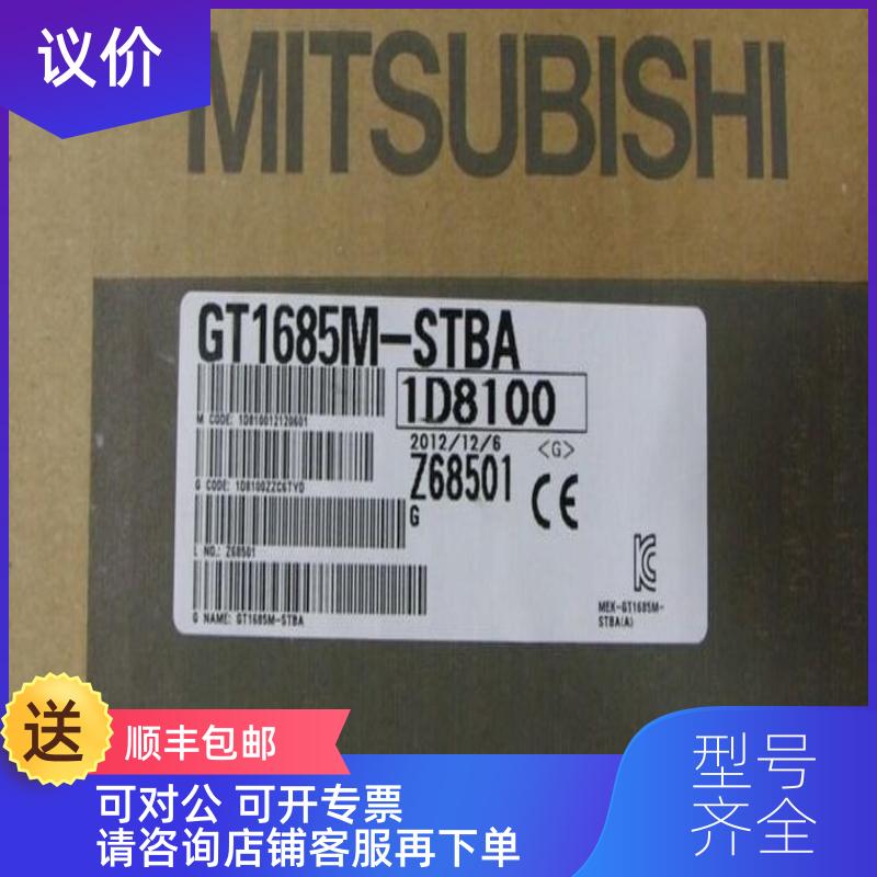 询价触摸屏A970GOT-LBD询价