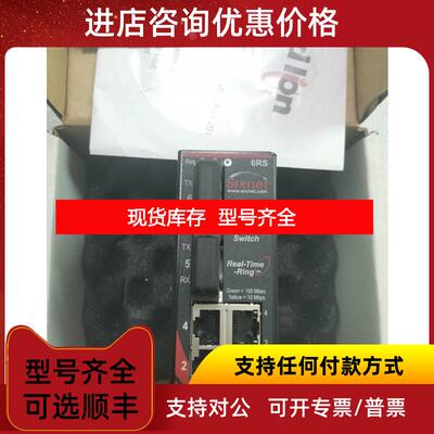 询价sixnet西斯耐特 SLX-6RS-4SC-D1   询价
