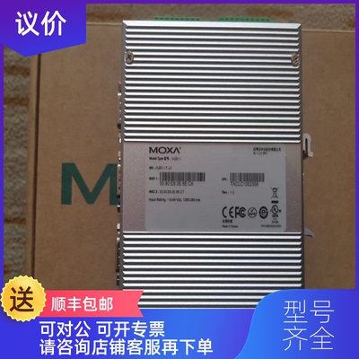 询价MOXA IA261-I/IA262-I基于RISC架构嵌入式计算机 IA2询价