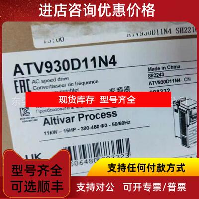 询价 SCHNEIDER  ATV930D11N4 控制器  询价