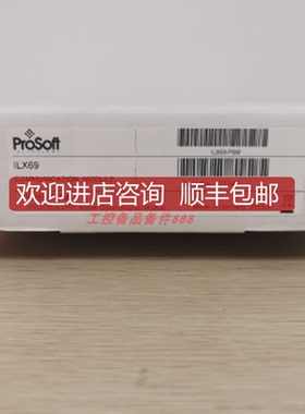 询价PROSOFT ILX69-PBM ，询价