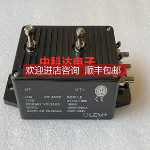 询价LEM 莱姆电压传器询价 AV100 1000