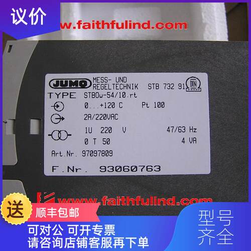 询价Jumo STBOw-54/10rt 久茂温控仪 STBOw-54/10 rt 97询价