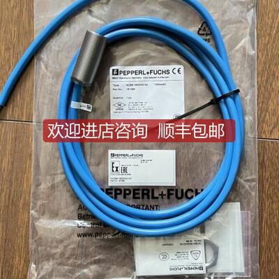 询价NCB8-18GM40-N0 传器 P+F  询价