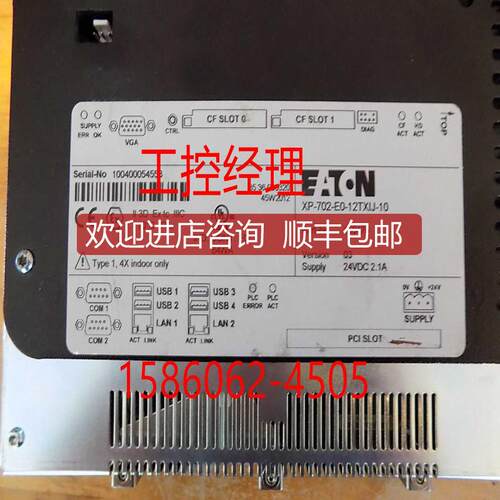 询价XV-303-70-C00-A00-1B 触摸屏EATON询价