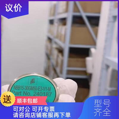 询价倍加福P+F接近开关编码器RVI78N-10CK2A31N-0100询价