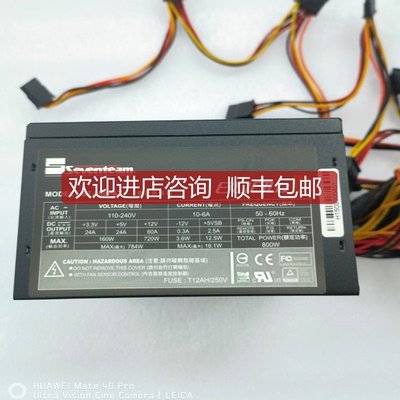 询价SEVENTEAM七盟机电源，ST-800PAT,！询价