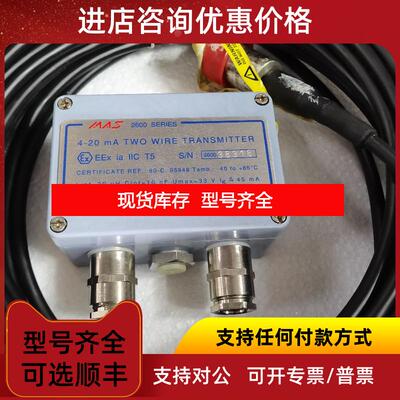 询价EMERSON  MAS2600-G30-20-1/5P 1.5bar传器模块 询价