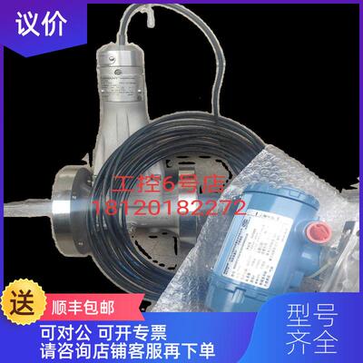 询价EMERSON涡街流量计8800DF015SA1N1D1I3M5R33CM分体式40m询价