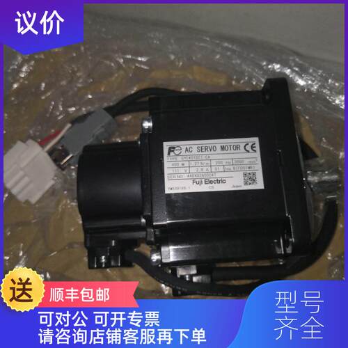 询价富士伺服电机GYC401DC1-CA  GYC201/101/751/DC1-C询价