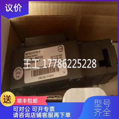 询价（华中安士能N01K550-M，SPIRAL CABLE 23-CORE 5,4M询价