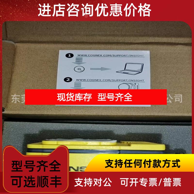 询价IS7802C-363-50 康耐视/COGNEX 智能相机 装 拍 询价