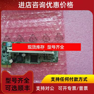 询价ADVANTECH研华 PPC-805 19AKP80500-02 询价