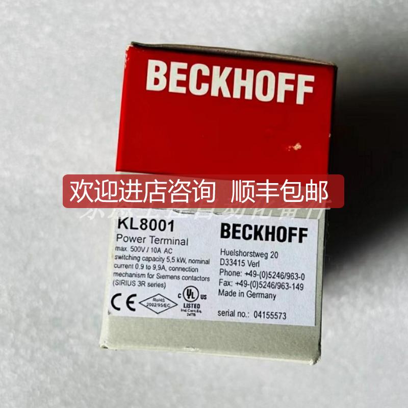 询价KL8001-0000 倍福 BECKHOFF 模块 询价