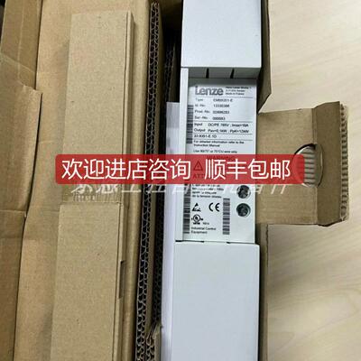 询价EMB9351-E EMB9352-E 伦茨制动单 询价