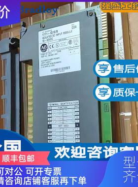 询价AB罗克韦尔 1771-IQ 1771-IQ16 1771 1771-IFE 16点数询价