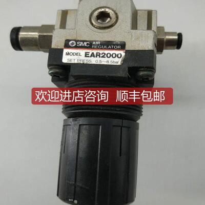 询价SMC调压阀EAR2000询价