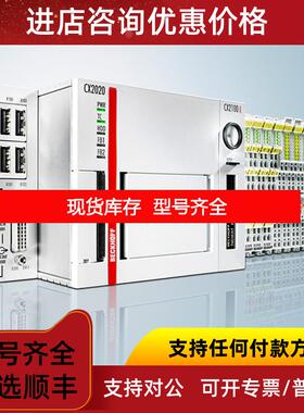 询价ZB7211-1000  倍福 数字输入模块 BECKHOFF 端子询价