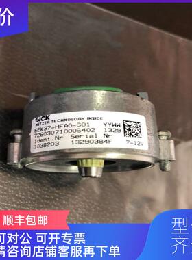 询价SEK37-HFA0-S01 sick编码器询价