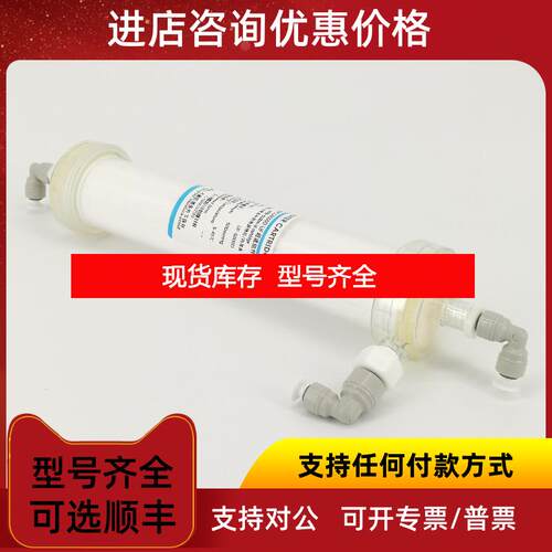 询价和泰UF-5000D纯化柱MWCO5000DUF滤组件)询价