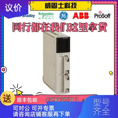 询价AB1769-OB8 1769-OB32  1769-L30ER  1756-TBNH询价