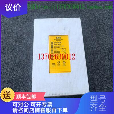 询价Sick西克安全模块 FX3-CPU130002  1043784 询价