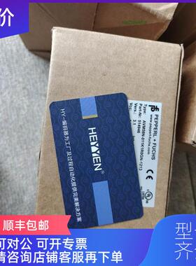 询价倍加福编码器AVM58N-011K1ROGN-1213P+F询价