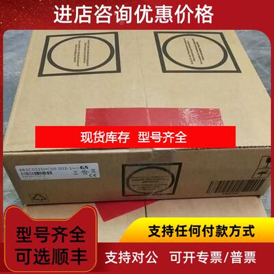 询价8B0C0320HC00.002-1  贝加莱 驱动器 询价