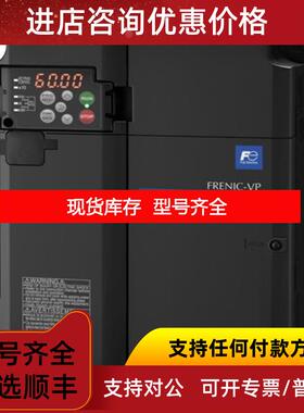 询价富士触摸屏V70ISD/V710SD/V710TD主电源CPU全系列询价