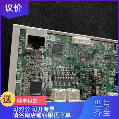 询价KEISYSTEM  ILS-ETH/01 电路 询价
