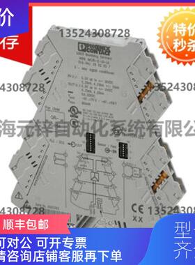 询价菲尼克斯阈值开关 MINI MCR-2-UI-REL-PT - 290203询价
