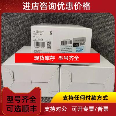 询价 CS7W-EIP27 ETHERNET/IP 单 询价