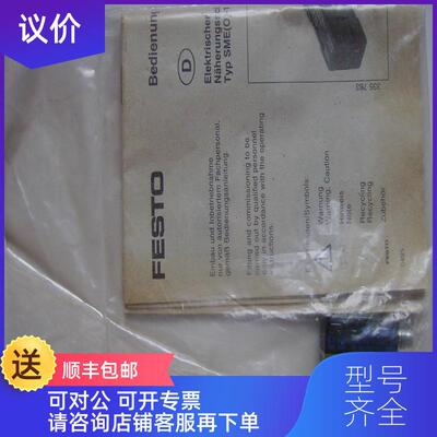 询价FESTO磁性开关SME-1-S-LED-24  B询价
