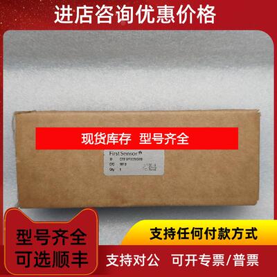 询价First Sensor 传器 压力传器 CTEM70070GY0 询价