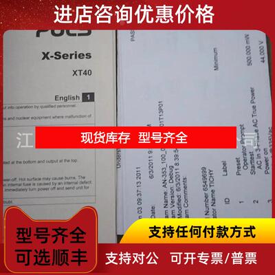 询价XT40.482 普尔世PULS三项DIN导轨电源供实询价