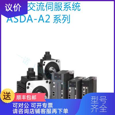 询价ECMA-C11010RS ECMA-C11010SS ECMA-E11310RS ECMA-询价