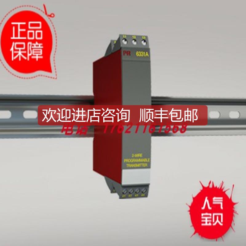 询价PR佩勒5131B 5202B 5203B 5223B 5402B防爆电源模块询价